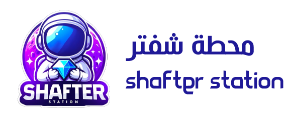 Shafter Station Logo